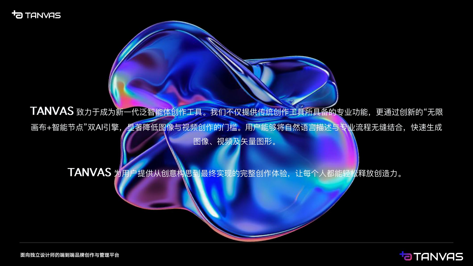 原版第 7 页