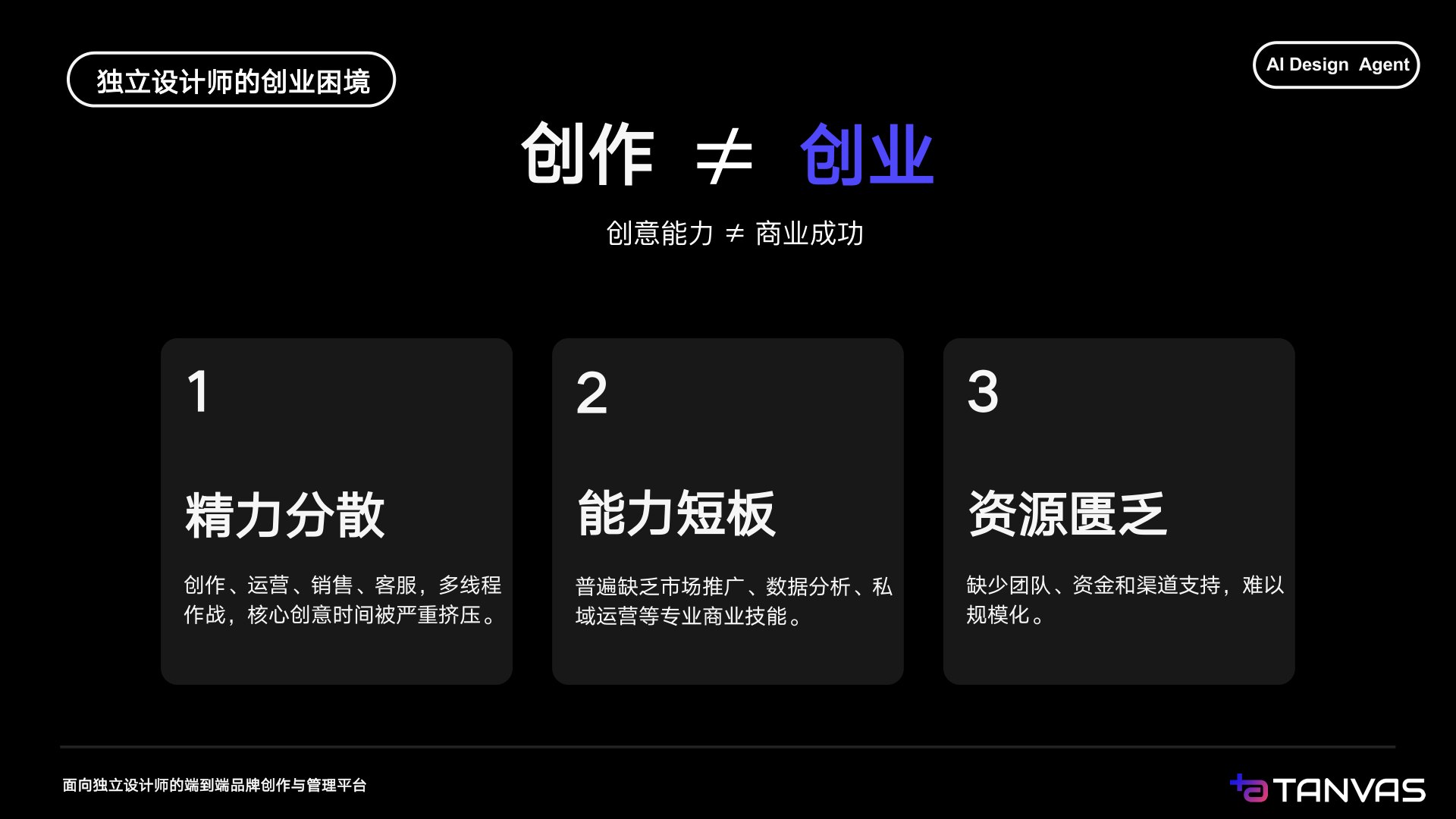 原版第 9 页